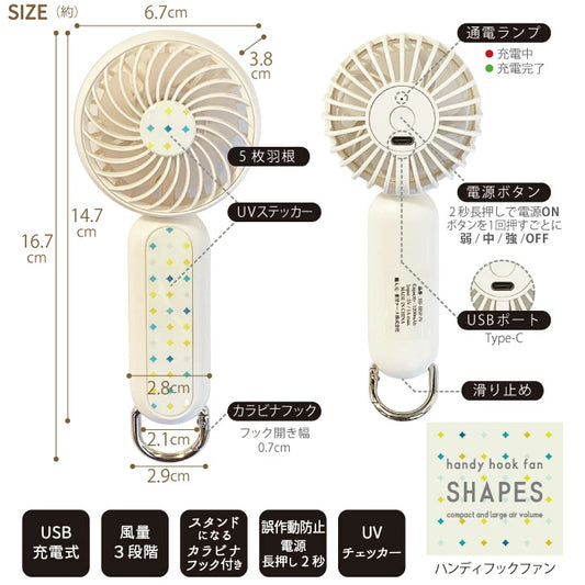 TOYOCASE Handy Hook Fan Shaves (2025) - IV  (92g)