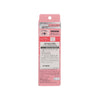 KOJI KOJI DOLLY WINK 5 WAY 眼線筆 02 深可可啡  (0.6mL)