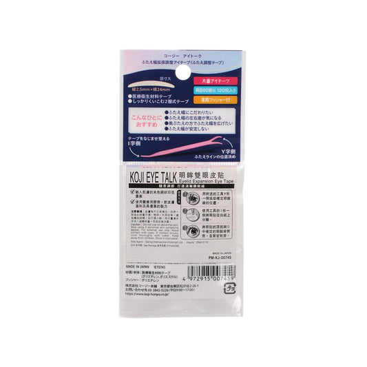 KOJI KOJI EYE TALK EYELID EXPANSION EYE TAPE  (120pcs)