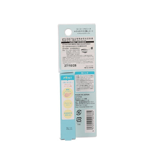 KOJI KOJI EYE TALK MATTE TOP COAT  (4mL)
