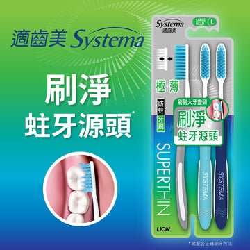 SYSTEMA Superthin Anti-Cavity Toothbrush (Large)
