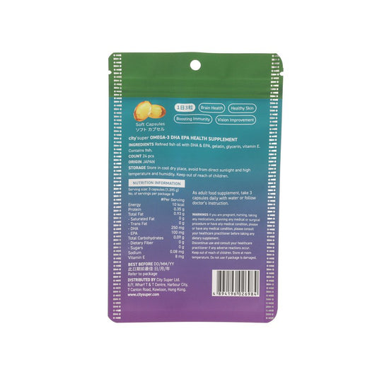 CITYSUPER Omega-3 DHA EPA Health Supplement  (24pcs)