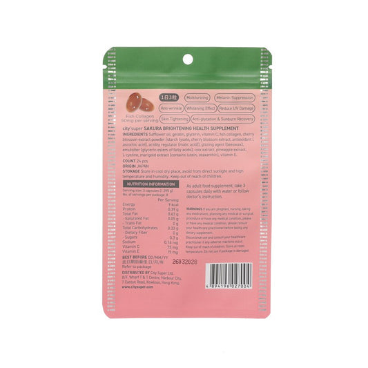 CITYSUPER Sakura Brightening Health Supplement  (24pcs)