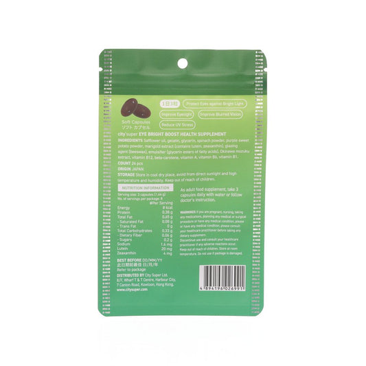 CITYSUPER Eye Bright Boost Health Supplement  (24pcs)