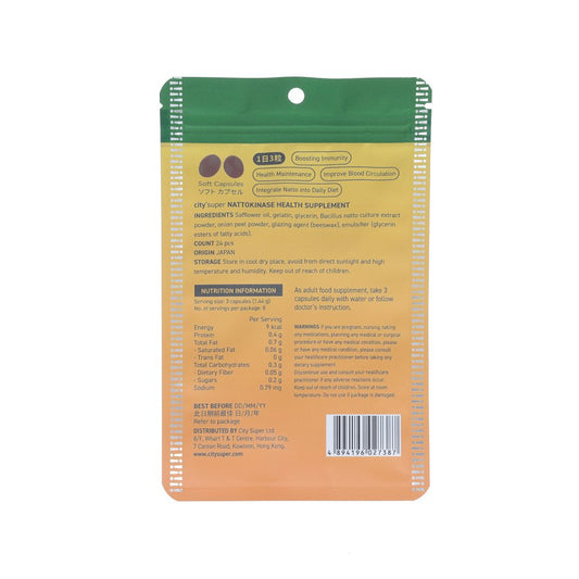 CITYSUPER Nattokinase Health Supplement  (24pcs)