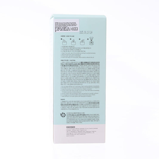 COCOD'OR Diffuser 200mL - French Lavender  (200mL)