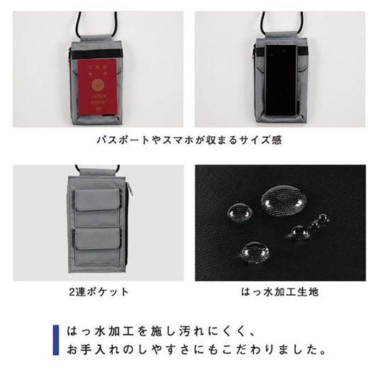 W.P.C. WPC 多用途肩包 - 黑色  (110g)