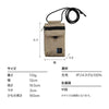 W.P.C. WPC 多用途肩包 - 黑色  (110g)