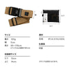 W.P.C. WPC 行李帶 - 深灰色  (120g)