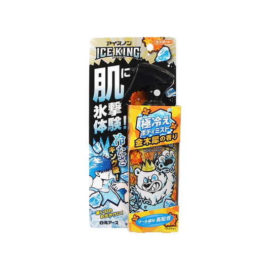 白元冰極 Ice King 身體涼感噴霧 - 金木犀香味  (190g)