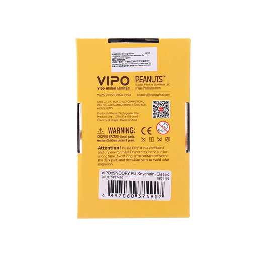 PEANUTS Snoopy PU Keychain Classic