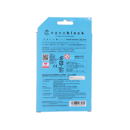 NANOBLOCK Nanoblock First Generation Tamagotchi (Blue)