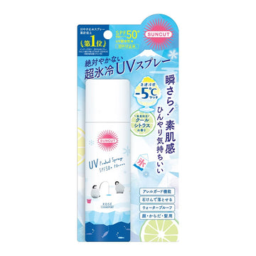 KOSE SUNCUT高效冰感防曬噴霧SPF50+ PA++++ 60g  (80g)