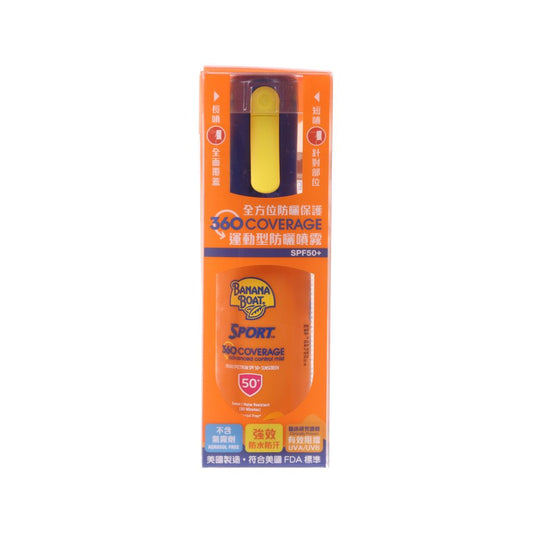 香蕉船 香蕉船360全方位保護運動型防曬噴霧 SPF50+  (162mL)