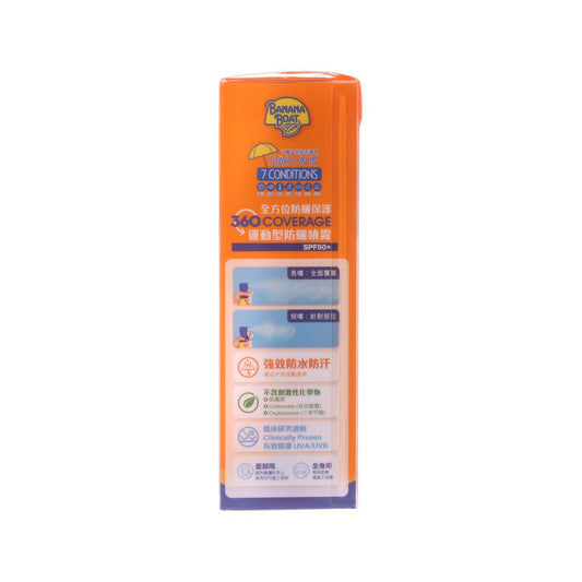 香蕉船 香蕉船360全方位保護運動型防曬噴霧 SPF50+  (162mL)