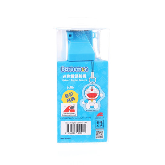 RETRO Retro-1 Digital Camera DM