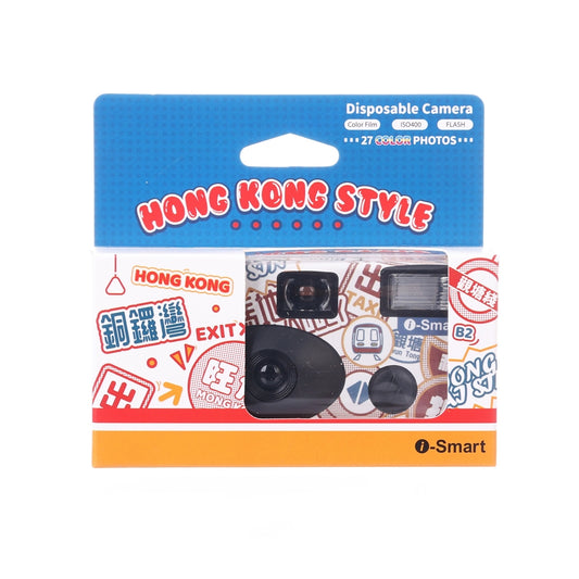 I-SMART Disposable Film Camera HK Style (Drawing)
