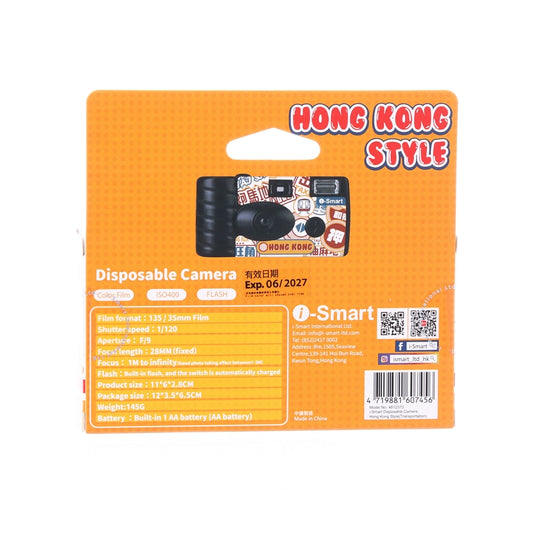 I-SMART Disposable Film Camera HK Style (Drawing)