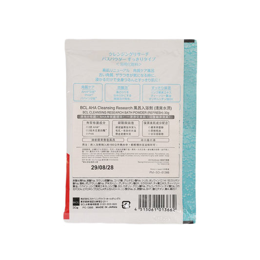 BCL Bcl Cleansing Research Bath Powder Refresh  (30g)