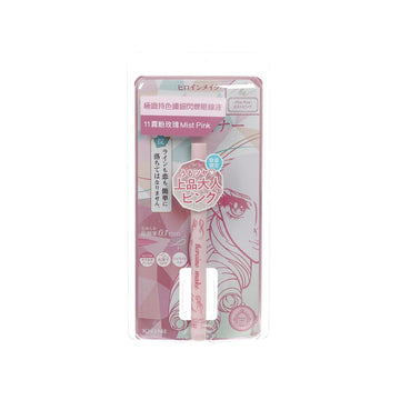 HEROINE MAKE HEROINE MAKE PRIME LIQUID EYELINER RICH JEWEL #11
