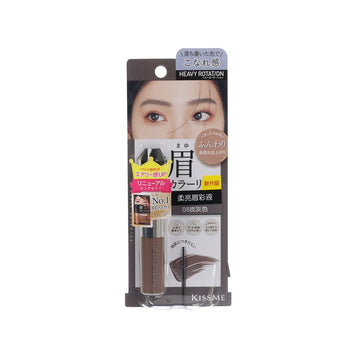 HEAVYROTATION HEAVY ROTATION COLORING EYEBROW (08 ASH GREY) 8G  (8g)