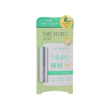 TIME SECRET 保濕美肌精華棒 (佛手柑清香)  (7g)