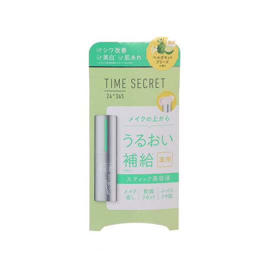 TIME SECRET 保濕美肌精華棒 (佛手柑清香)  (7g)