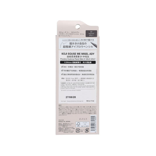 KOJI SQUSE ME MISEL ADY POWDERY EYEBROW PENCIL SLIM 01 MILD GRAY  (0.02g)