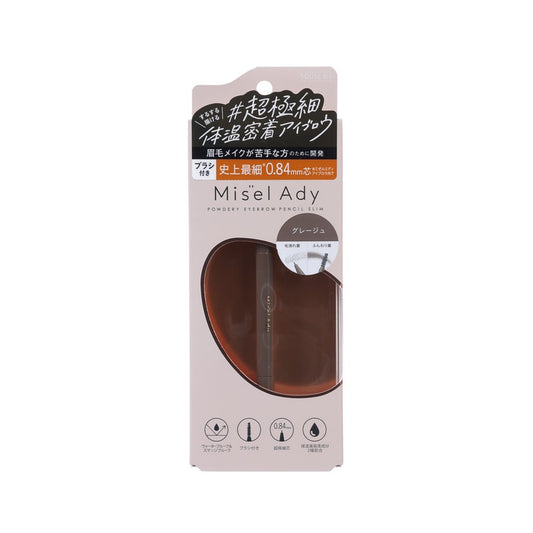 KOJI SQUSE ME MISEL ADY POWDERY EYEBROW PENCIL SLIM 02 GREIGE  (0.02g)