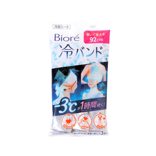 BIORE Ice Cold Body Sheet Towel (Unscented)