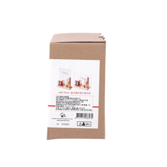 WOODERFUL LIFE Wooden Laser Photo Frame - HK Street Vista