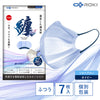 ROKI MATOI AIR MASK REG - BL X NAVY 7PCS  (42.2g)
