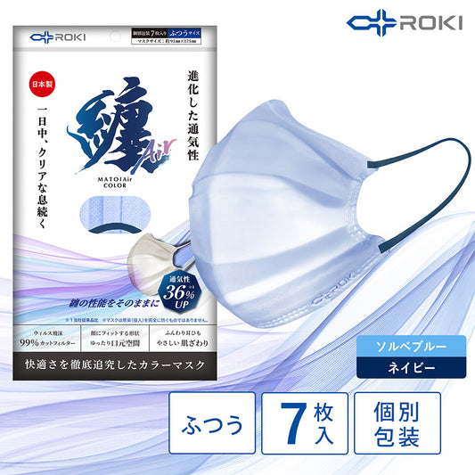 ROKI MATOI AIR MASK REG - BL X NAVY 7PCS  (42.2g)