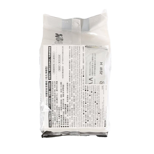 BIFESTA MICELLAR CLEANSING SHEET(PERFECT CLEAR)  (46pcs)