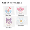 SKATER Die Cut Bandage - Sanrio 20pcs  (30g)