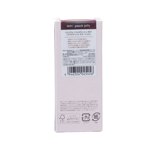 GELISM Gel Polish M01 - Peach Jelly  (8mL)