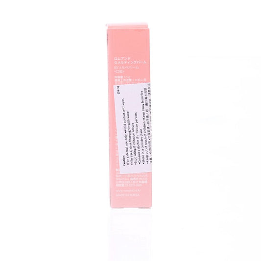 ROMAND Glasting Melting Balm 03  (3.5g)