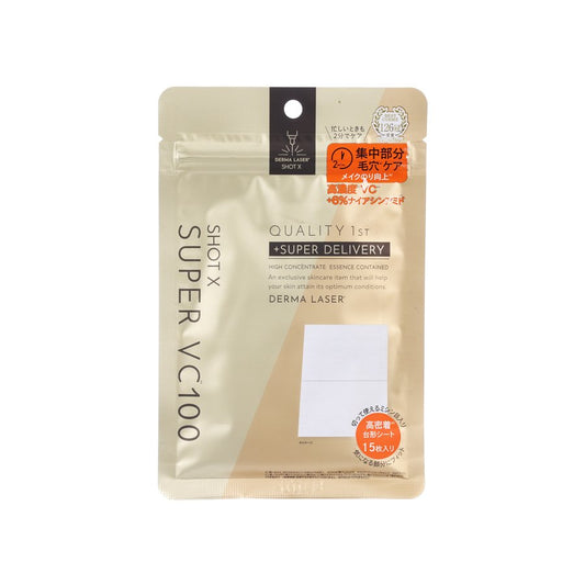 QUALITY FIRST Derma Laser Shot X Super VC 100 15pcs