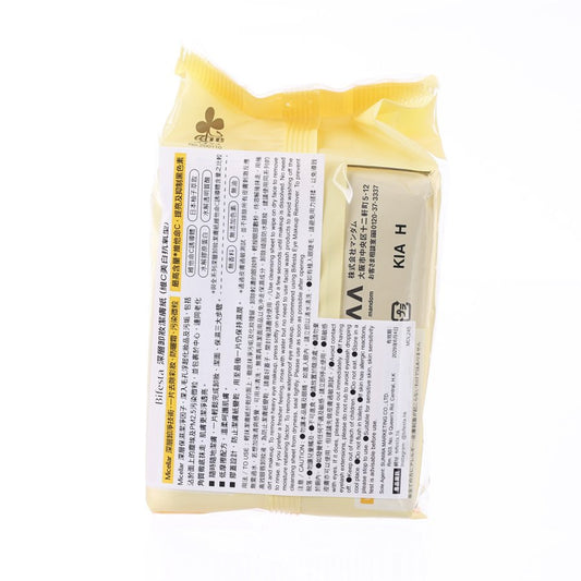 BIFESTA Micellar C Sheet (Perfect glow)  (46pcs)
