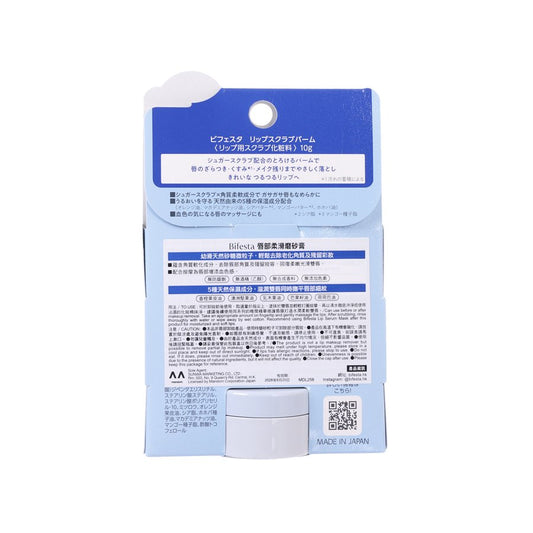 BIFESTA Lip Scrub Balm  (10g)