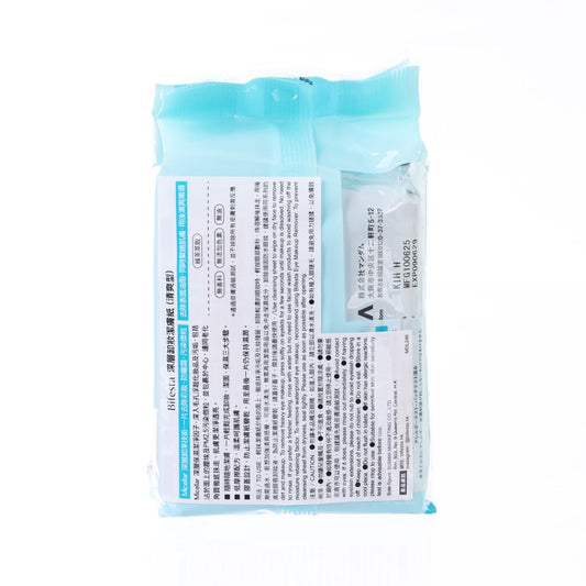 BIFESTA Micellar Cleansing Sheet (Sebum)