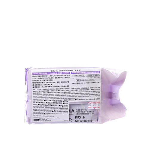 BIFESTA Micellar Cleansing Sheet (Enrich)