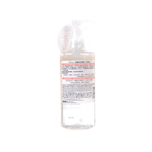 BIFESTA Micellar Cleansing Water (Sensitive)