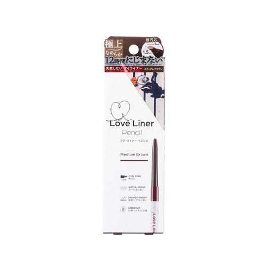 LOVE LINER Cream Fit Pencil R MBR  (0.1g)