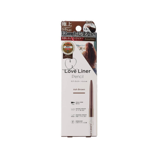 LOVE LINER Cream Fit Pencil R ABR  (0.1g)