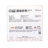 ROLIFE Super Creator Roof E