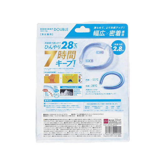 COGIT Cooloop 冰感頸環 - 7 小時  (225g)