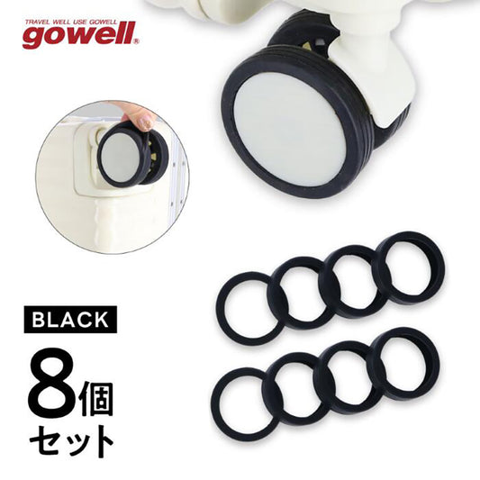 GOWELL Caster Cover 8pcs - Black  (38g)