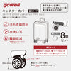 GOWELL Caster Cover 8pcs - Neon  (38g)