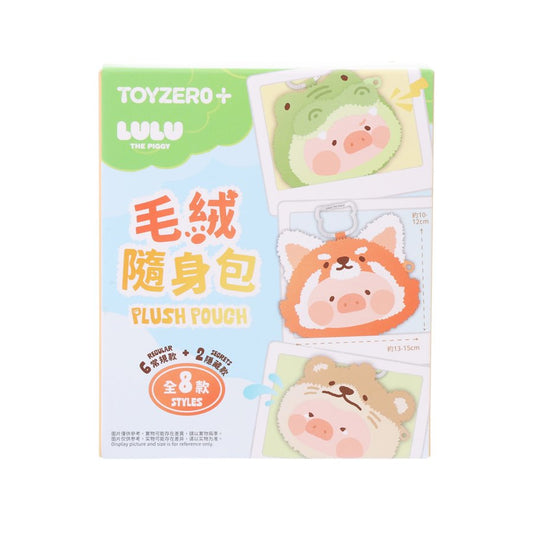 TOYZEROPLUS LuLu the Piggy Animal Party - Plush Pouch (Blindbox)